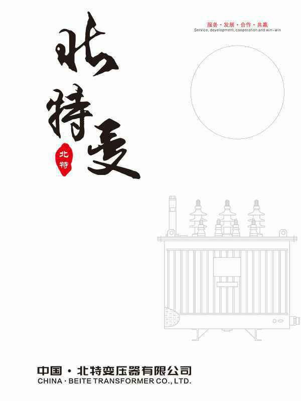厦门郑睿整形美容咨询有限公司